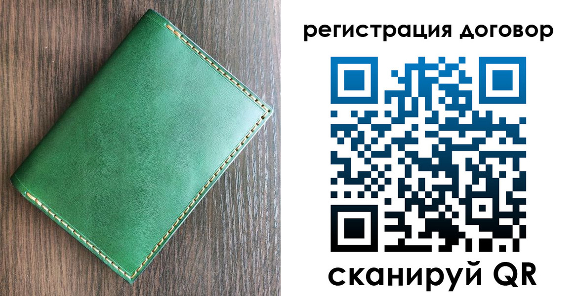 временная регистрация адрес в Жуковке