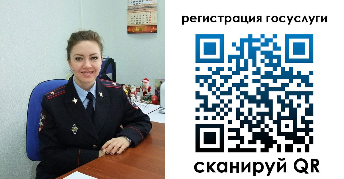 прописка для работы в Жуковке